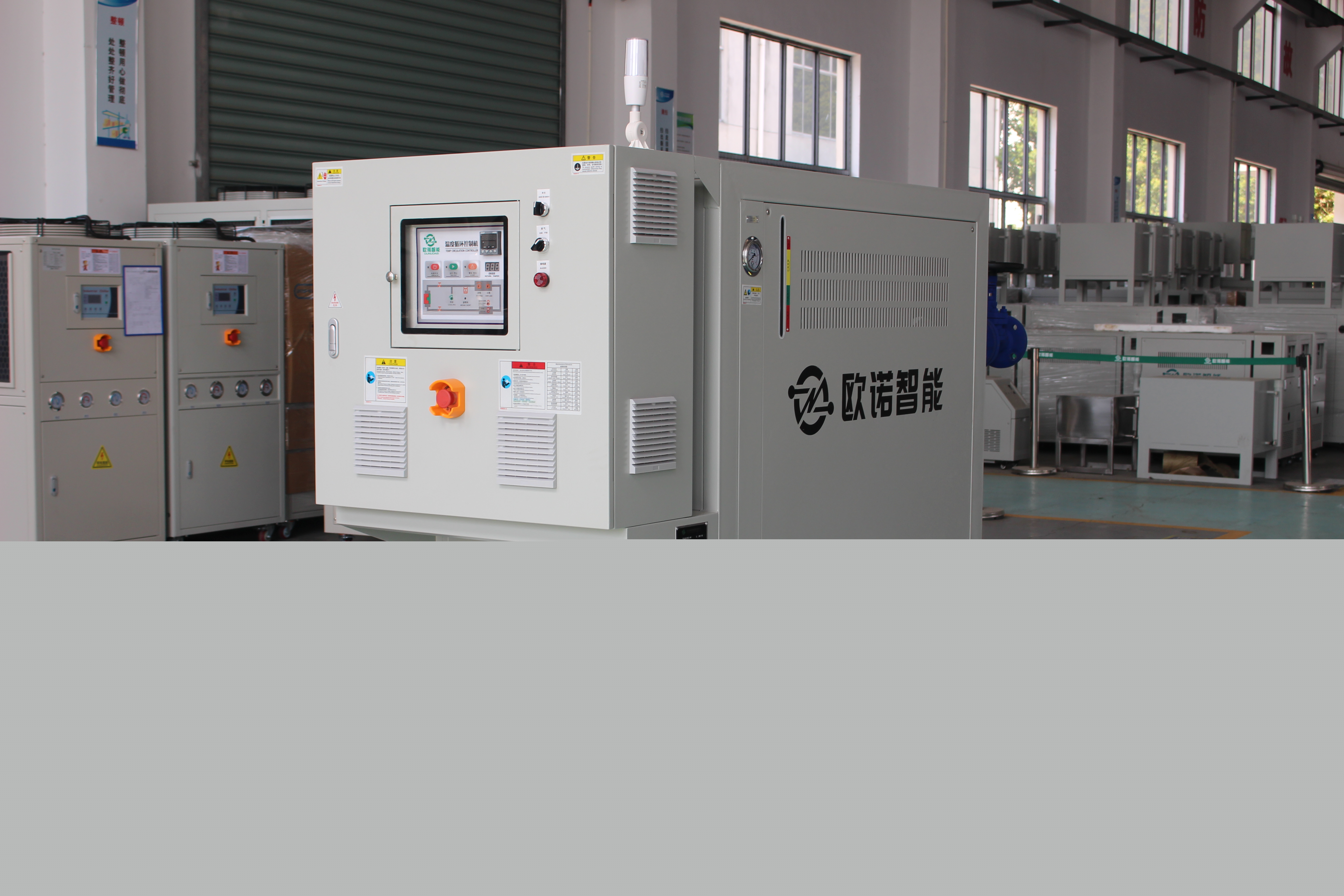 模溫機在調試過程中噴油的原因？如何處理？