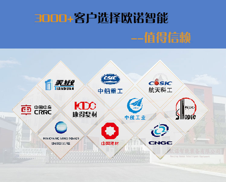 水溫機廠家合作客戶