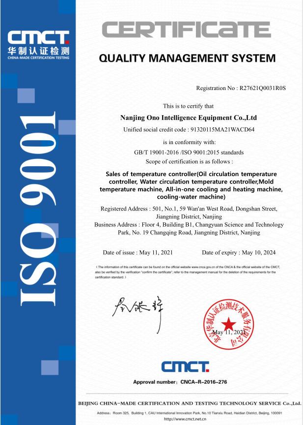 90001質量管理體系英文版